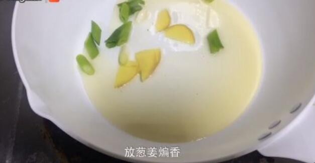番茄鱼怎么煮