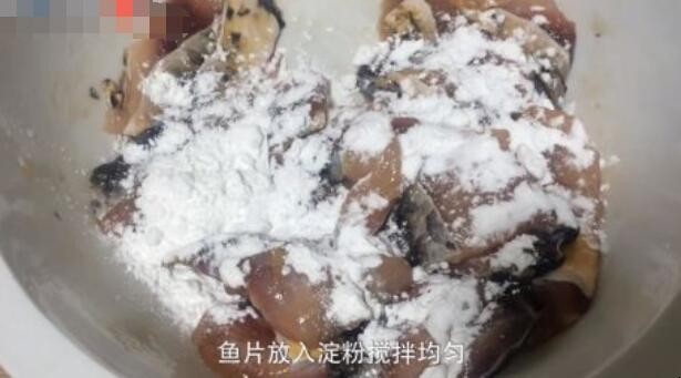 番茄鱼怎么煮