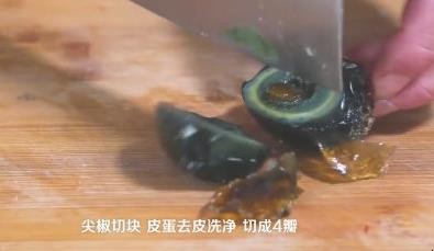 尖椒皮蛋怎么做