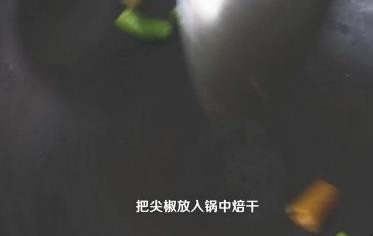 尖椒皮蛋怎么做