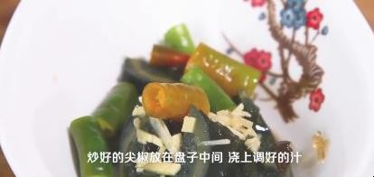 尖椒皮蛋怎么做