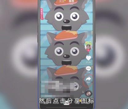 抖音视频怎么保存