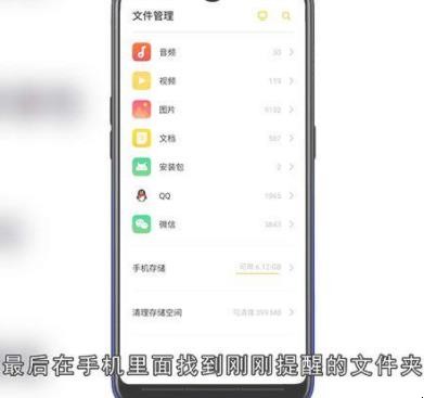 抖音视频怎么保存