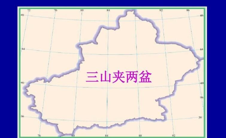 三山夹两盆是指什么