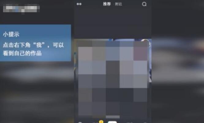 抖音视频怎么删除作品