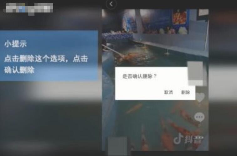 抖音视频怎么删除作品