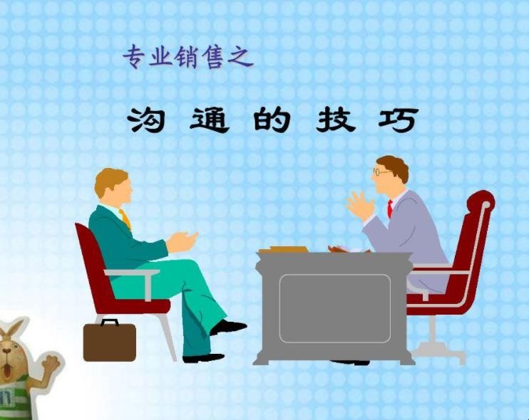 销售方式和话术有哪些