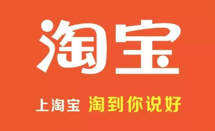 怎么修改淘宝用户名