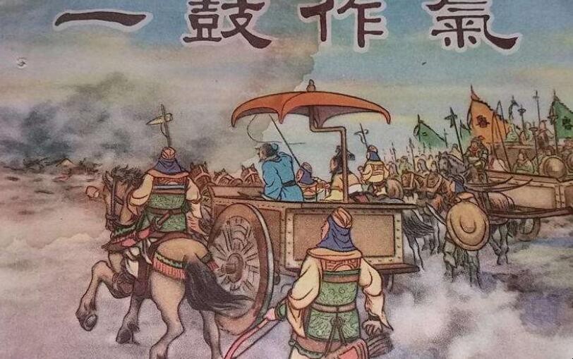 一鼓作气是什么意思