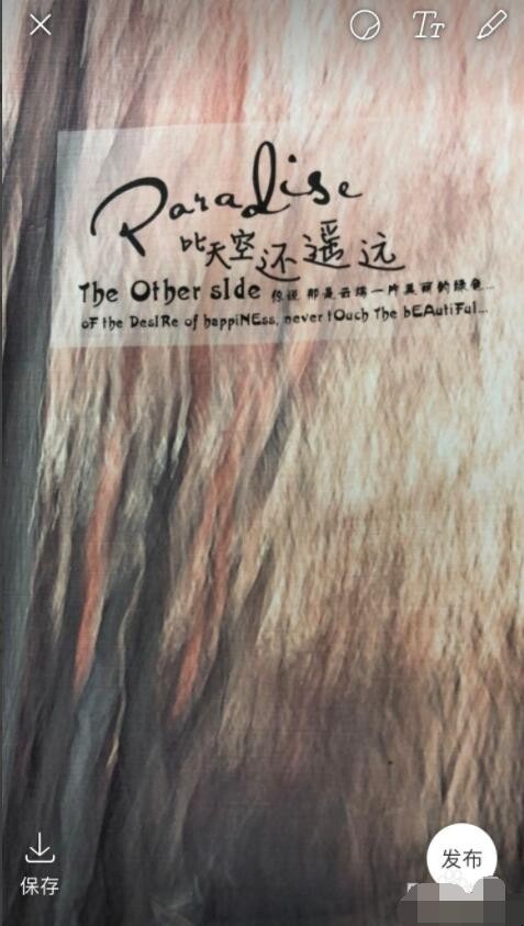 微博故事怎么发
