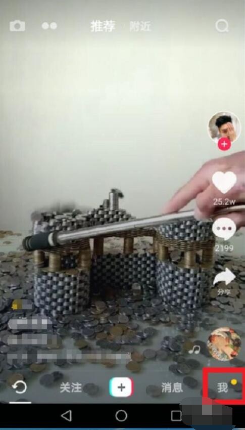 抖音怎么删除发布作品