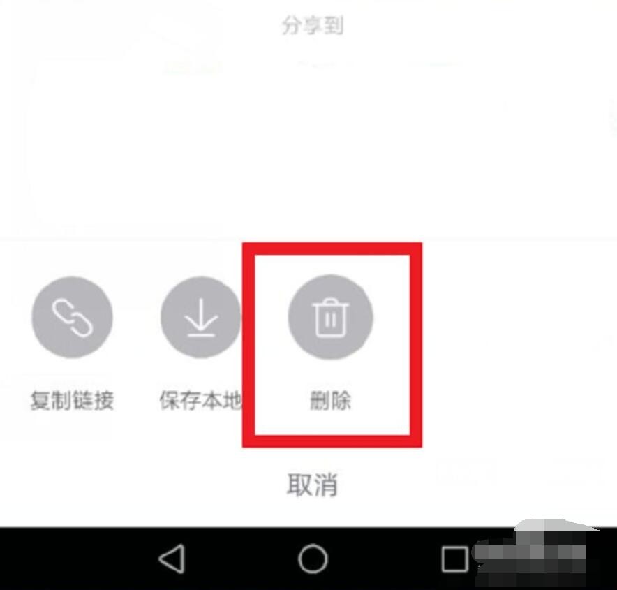 抖音怎么删除发布作品