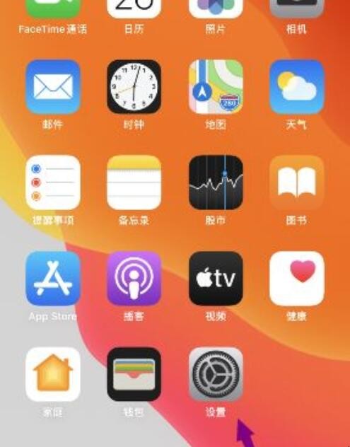 苹果手机微信没有声音如何回事
