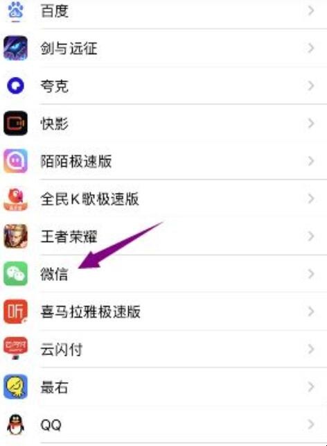 苹果手机微信没有声音怎么回事