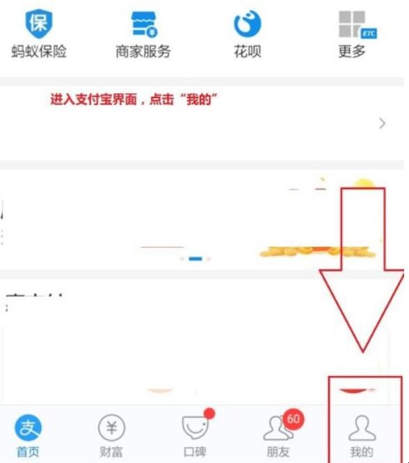 怎么取消wps自动续费