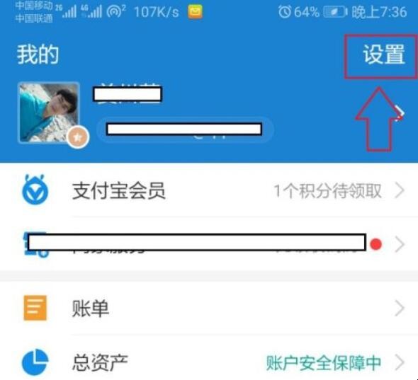 如何取消wps自动续费