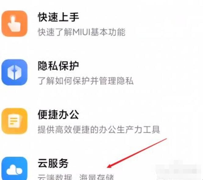 手机录音误删怎么恢复