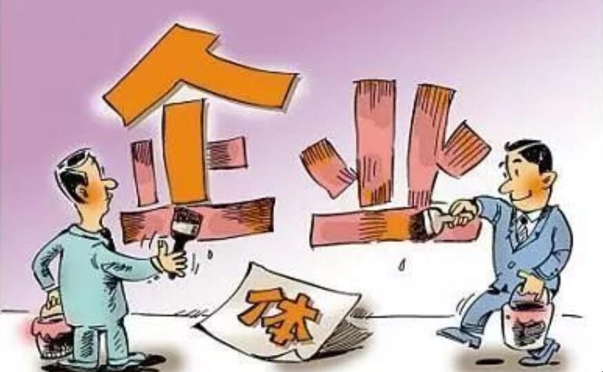 个体户工商年检如何检