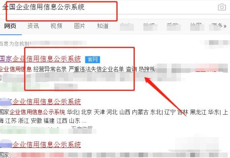 个体户工商年检怎么检