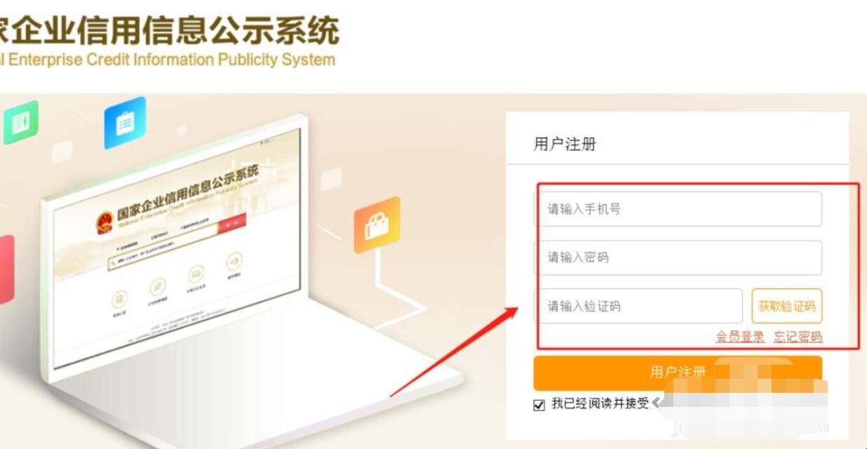 个体户工商年检怎么检