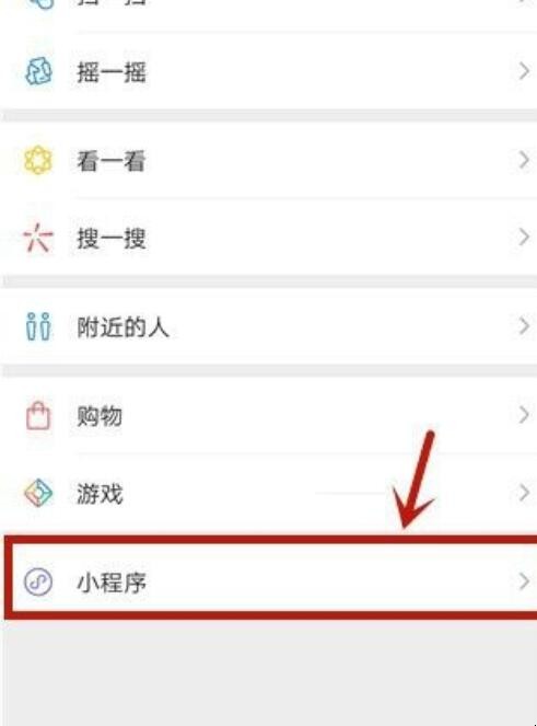 微信怎么定时发消息给别人