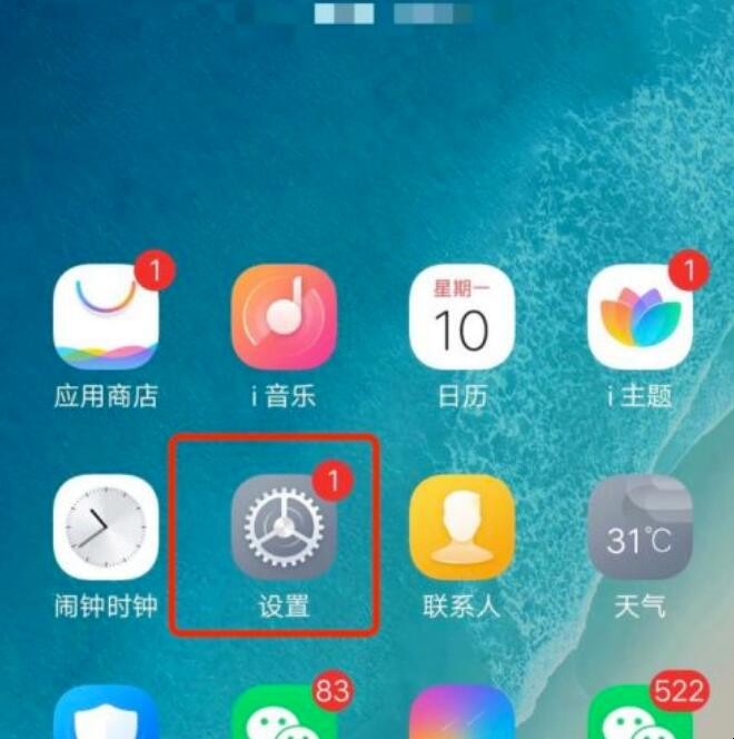 vivo手机录音功能在哪里