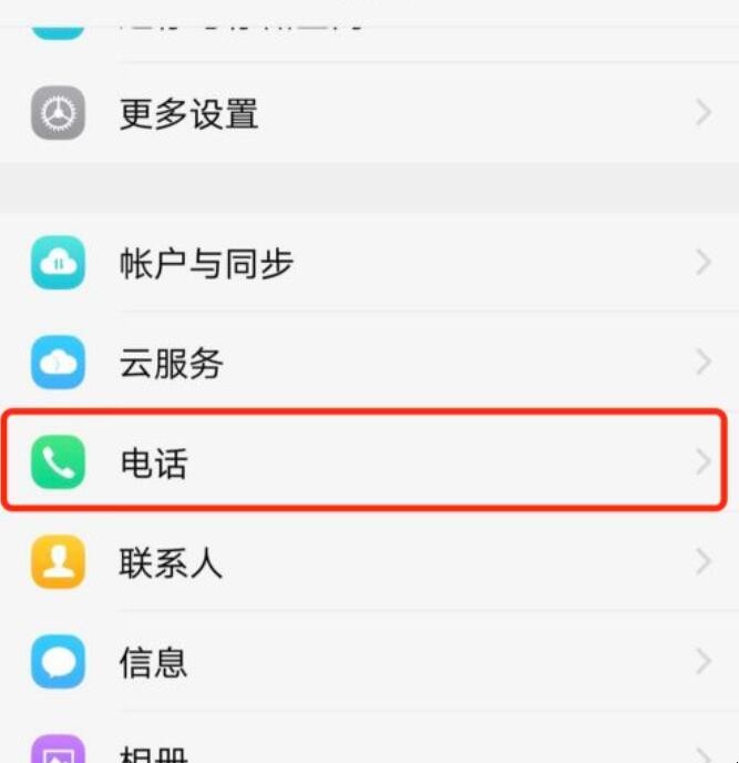 vivo手机录音功能在哪里