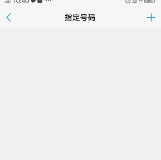 vivo手机录音功能在哪里