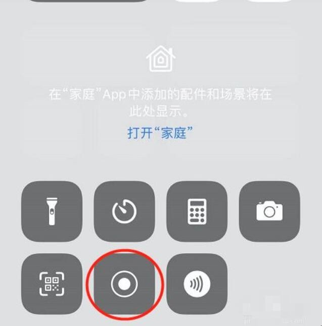 苹果手机怎么设置录屏