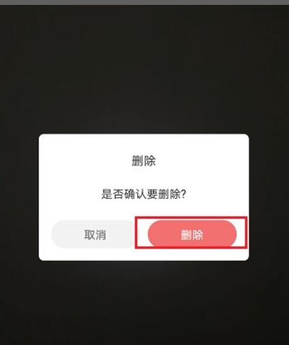 快手上的作品怎么删除