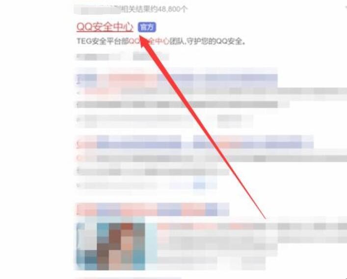 qq账号被冻结怎么解冻