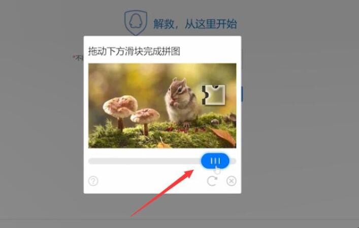 qq账号被冻结怎么解冻