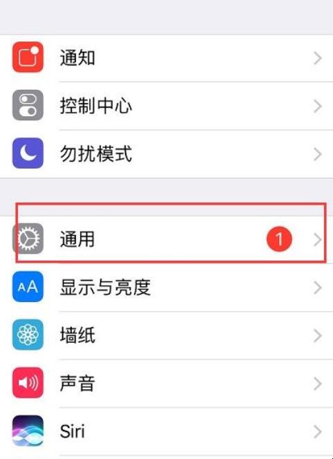 苹果手机通话声音小怎么解决