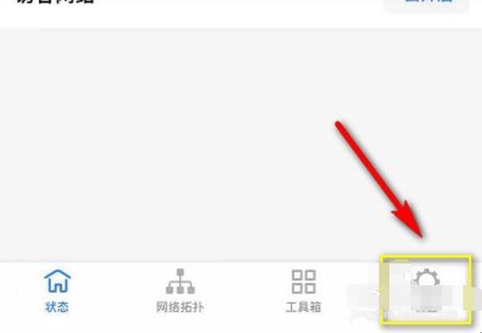 手机如何查看自家wifi密码