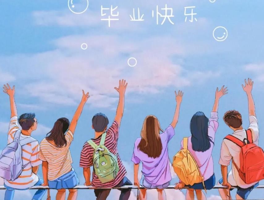 毕业文案有哪些