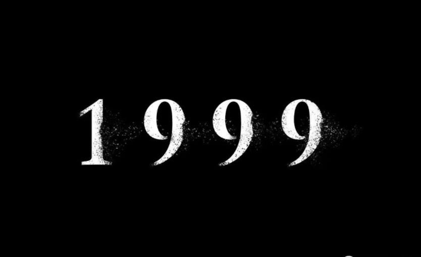 1999年保密协议是什么意思