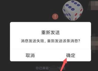 qq骰子怎么控制大小