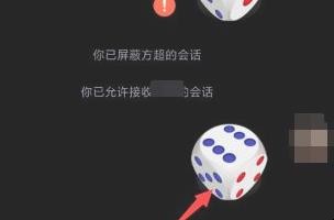 qq骰子怎么控制大小