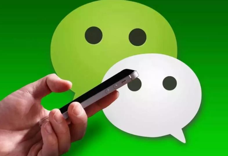 微信语音可以转发吗
