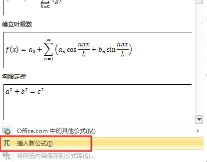 在电脑上怎么打出来二分之一