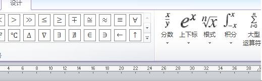 在电脑上怎么打出来二分之一