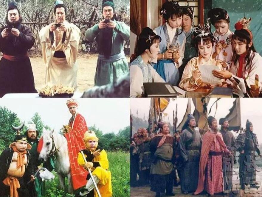 四大名著是哪四本书