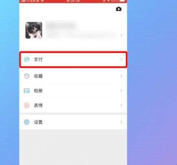怎么将银行卡里的钱转到微信钱包