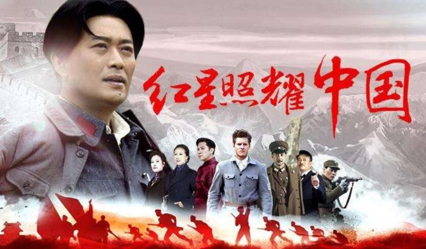 红星照耀中国主要内容是什么