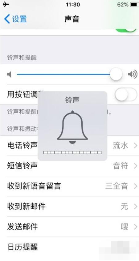 苹果手机微信语音没声音怎么回事