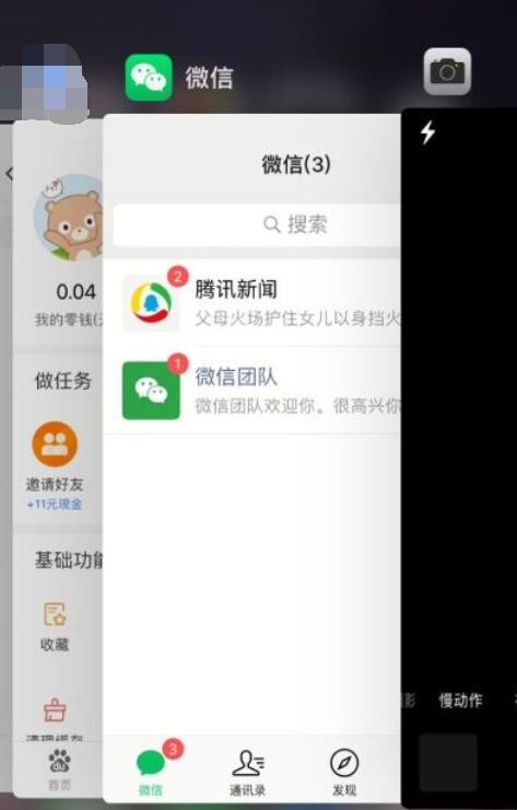苹果手机微信语音没声音怎么回事