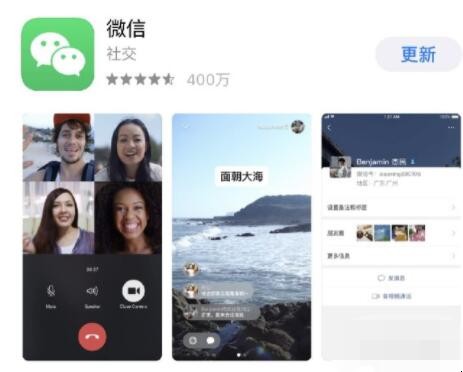 苹果手机微信语音没声音怎么回事