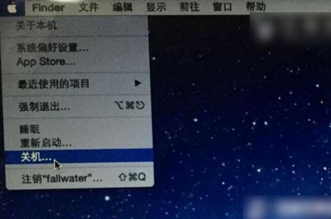 苹果电脑怎样关机