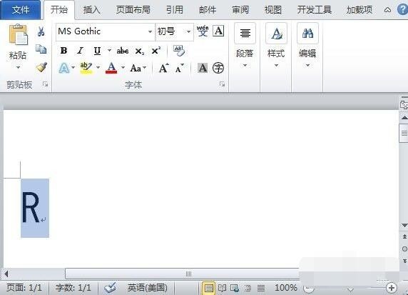 Word怎么在方框里打勾