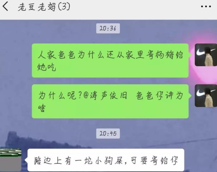 qq可以群发消息吗